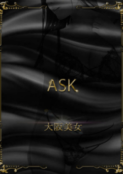 MIRAI TOKYO 六本木店蒼井あい