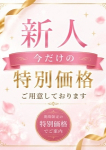 詩歩(しほ)