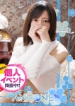 ちほ