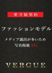 広瀬ここみ
