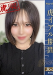 ゆきの