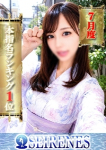 白鳥麗