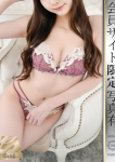 長澤ゆま