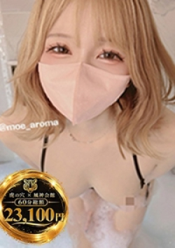 CLUB虎の穴 難波店アロマ