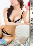 長谷川かえで