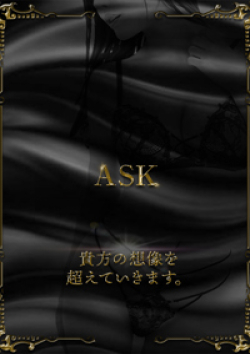 MIRAI TOKYO 六本木店十条あのん