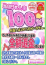 GY激安エロ活BRAND あゆみ☆SP嬢☆
