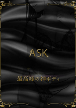 MIRAI TOKYO 池袋店月城くれあ