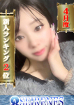 あゆ