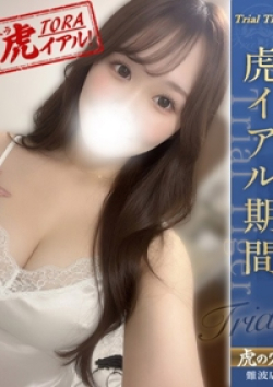CLUB虎の穴 難波店のん