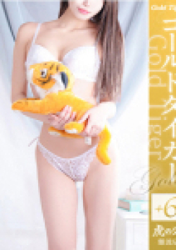 CLUB虎の穴 難波店うみ