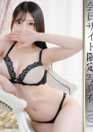 東條らん