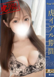 まいか