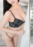 富山みみか