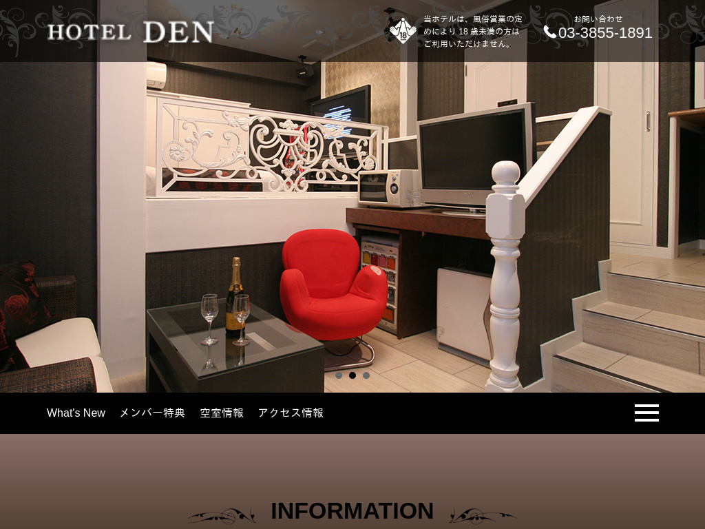 HOTEL DEN