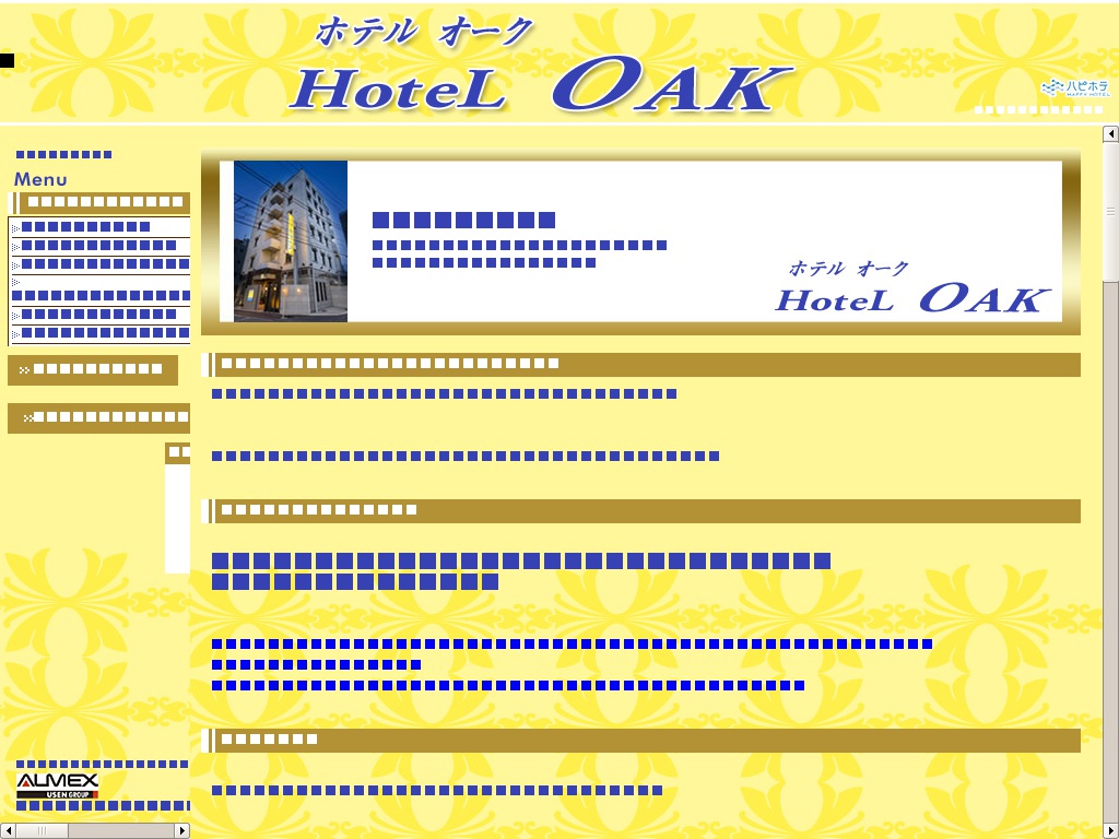 Hotel OAK