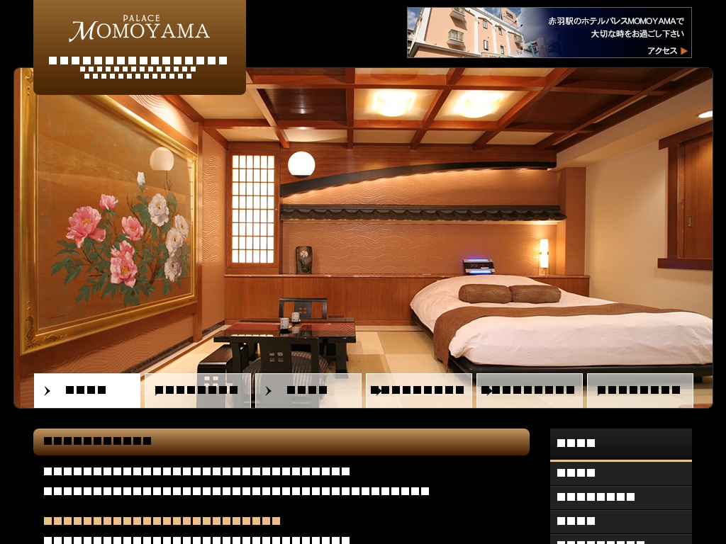 HOTEL PALACE MOMOYAMA