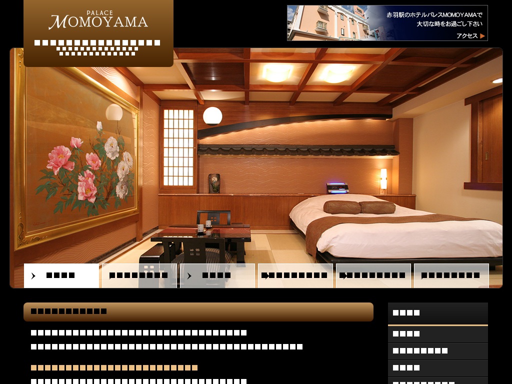 HOTEL PALACE MOMOYAMA