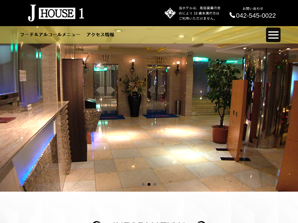 HOTEL J HOUSE 1