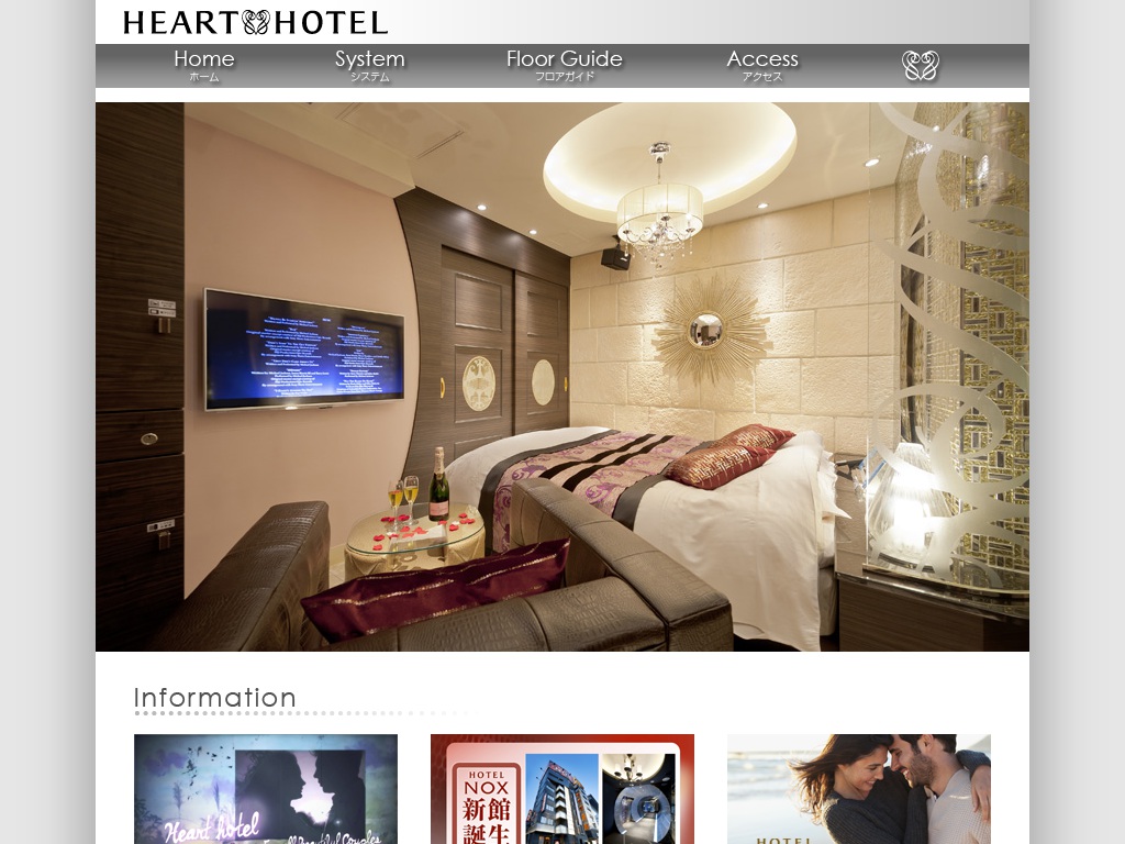 HEART HOTEL