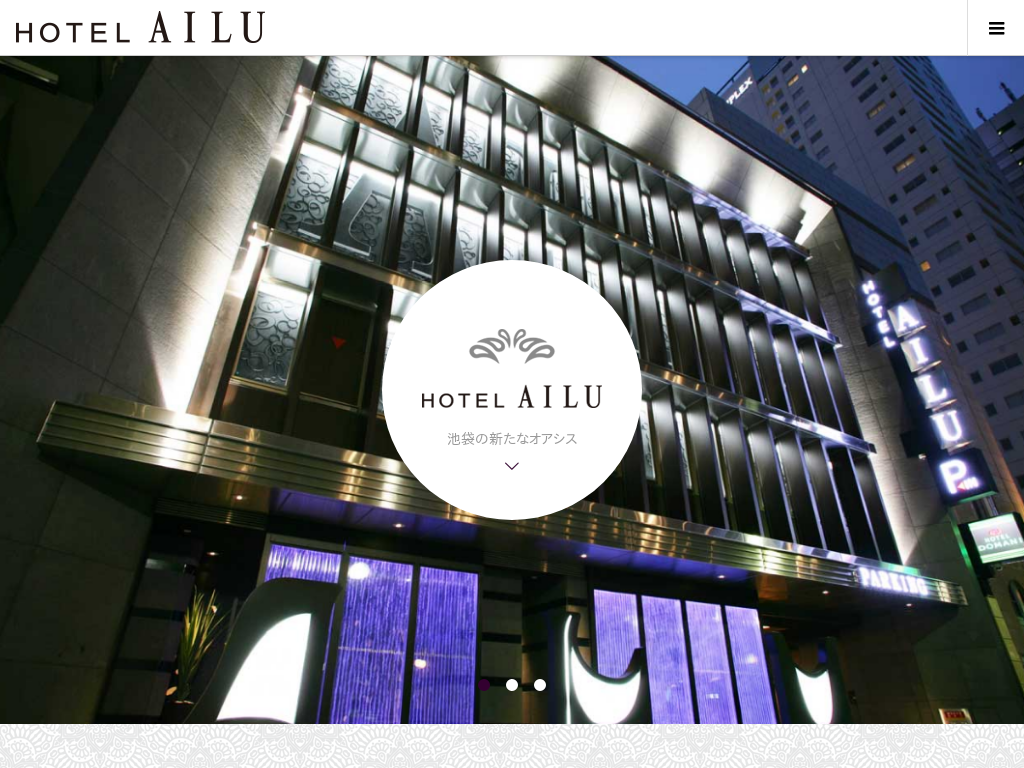 HOTEL AILU