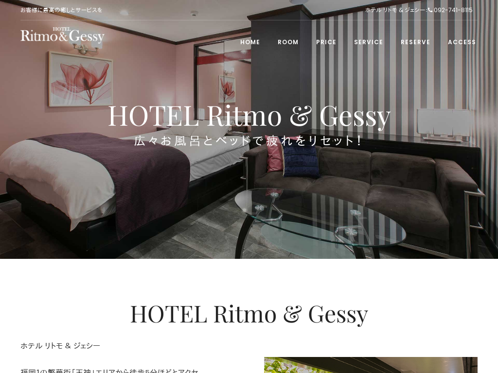 HOTEL Ritmo