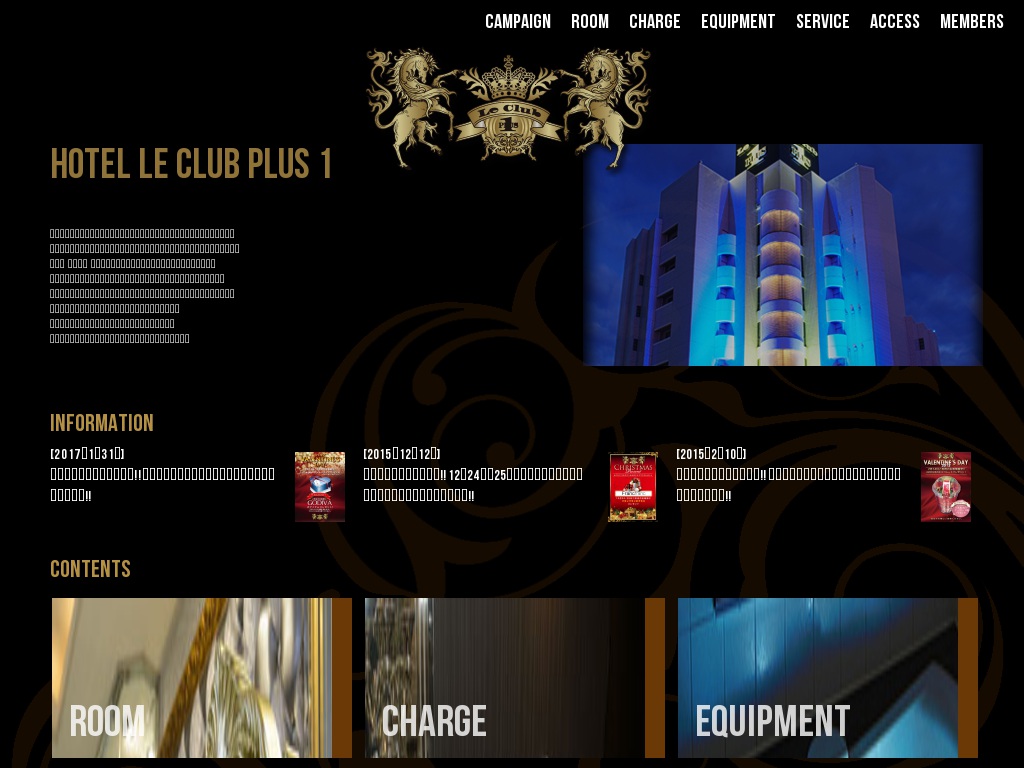 Hotel LeClub Plus1