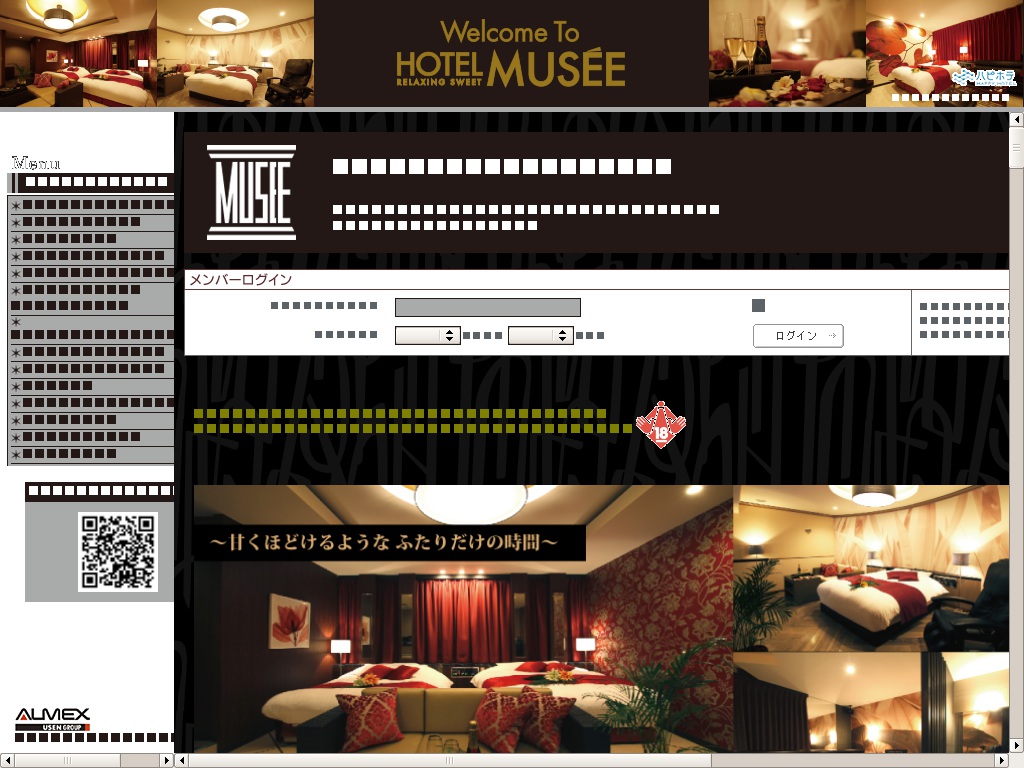 HOTEL MUSEE 利府店