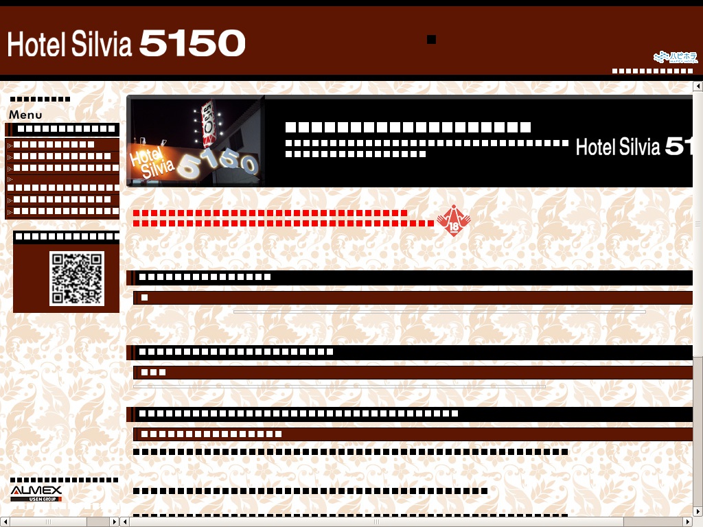 ホテル シルビア5150