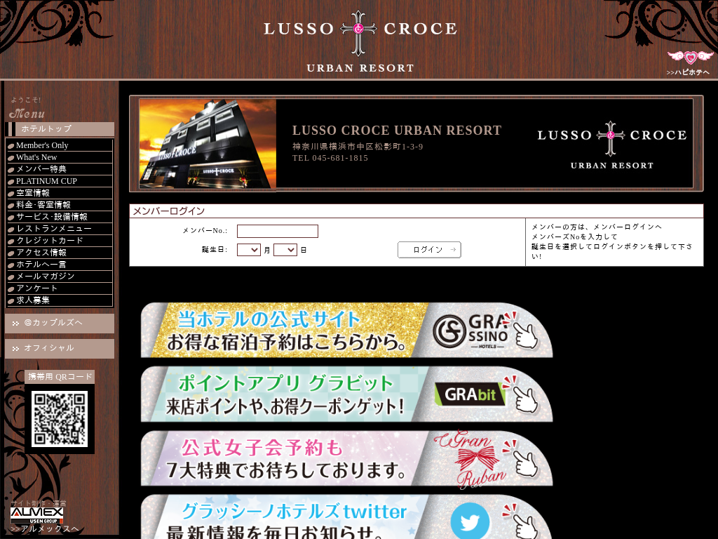 LUSSO CROCE URBAN RESORT