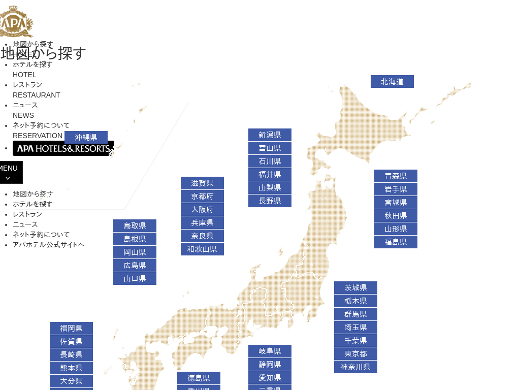 アパホテル〈秋葉原駅北〉