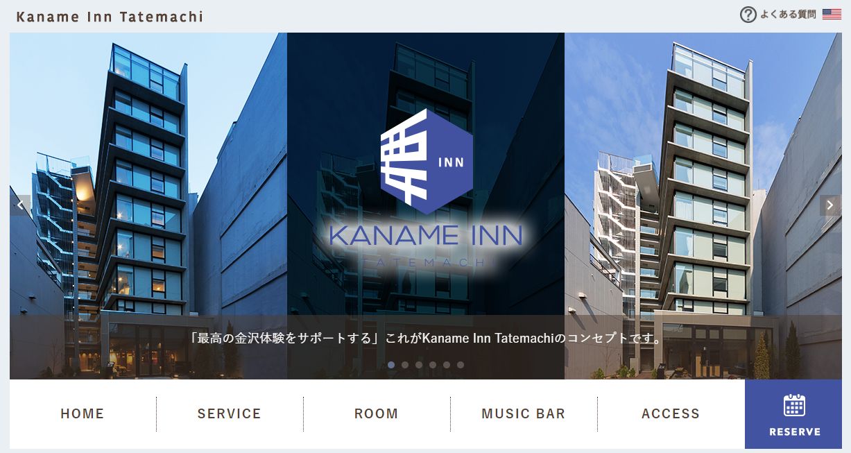 Ｋａｎａｍｅ　Ｉｎｎ　Ｔａｔｅｍａｃｈｉ