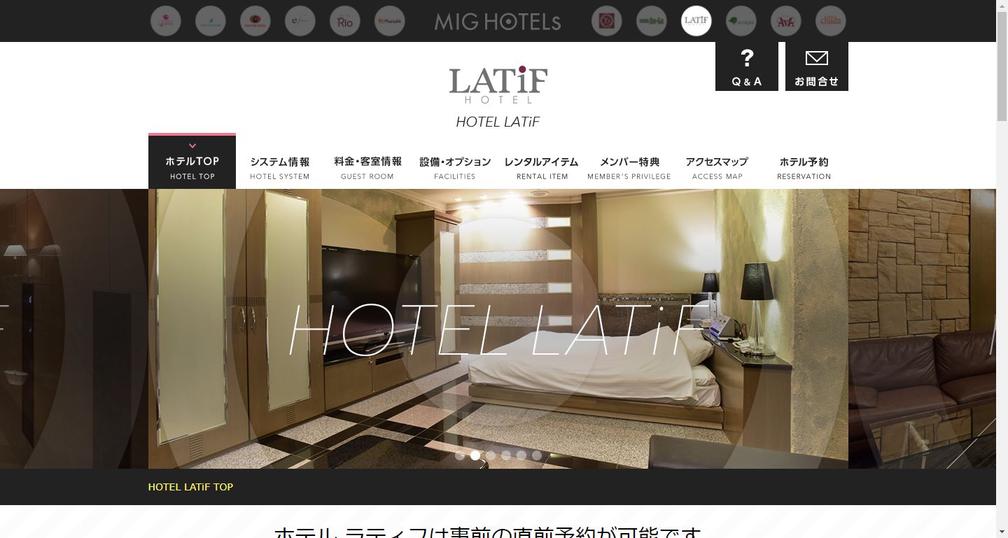 LATiF（ラティフ）