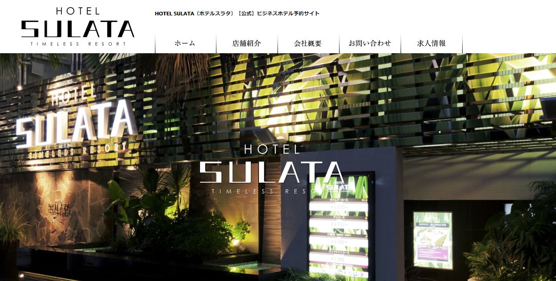 HOTEL SULATA 札幌
