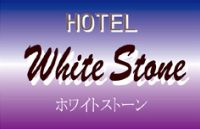 HOTEL ホワイトストーン