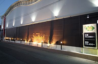 シンドバッド山形店