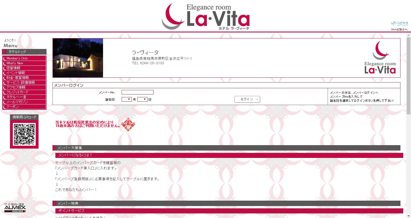 La・Vita