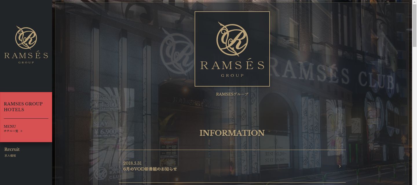 RAMSES JOY 土浦