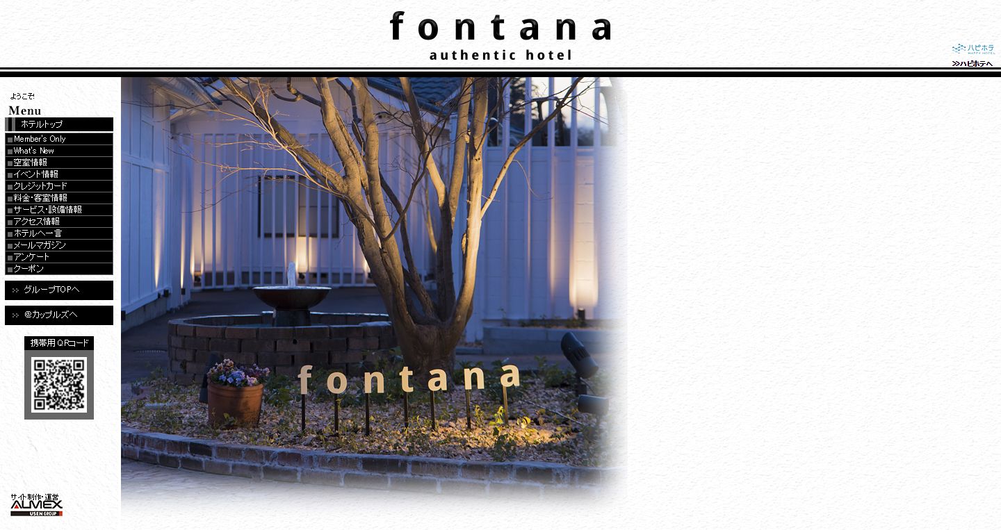 fontana