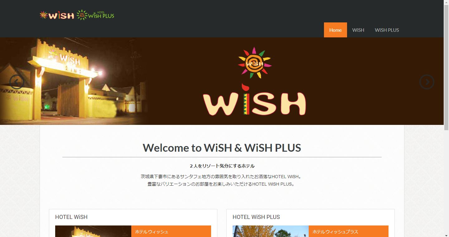 WiSH