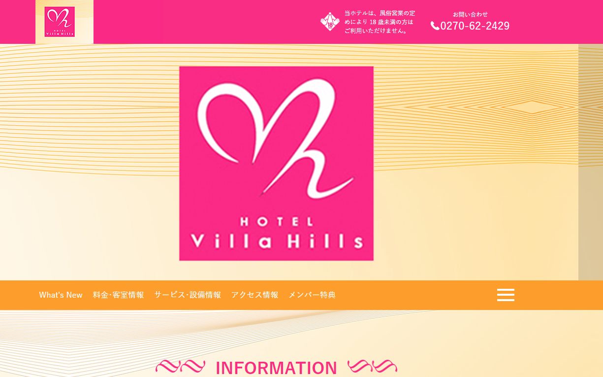 Villa Hills