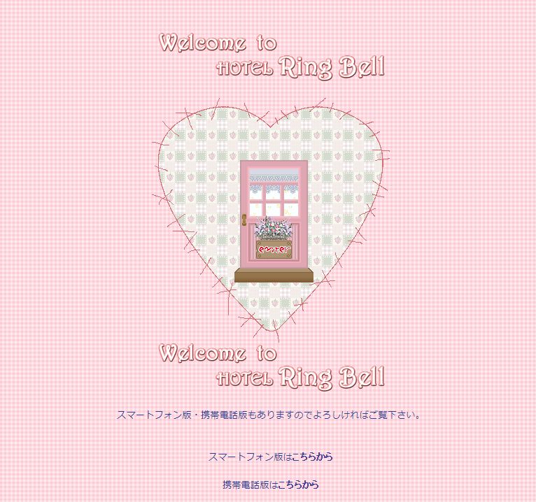 Ring Bell