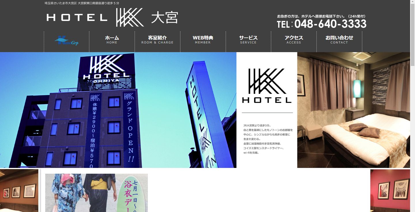 HOTEL K omiya