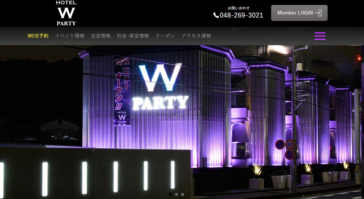 HOTEL W-PARTY