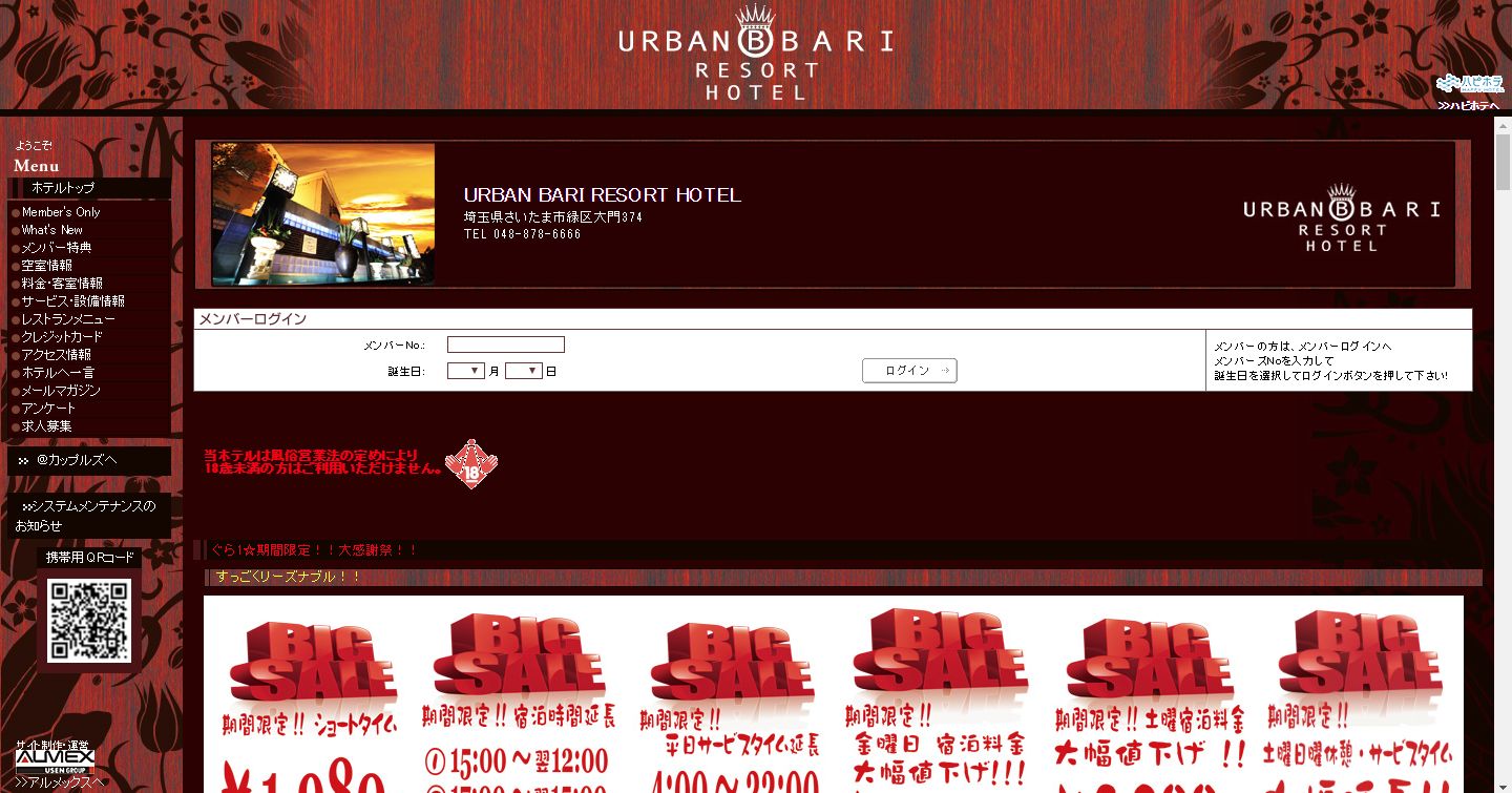 URBAN BARI RESORT HOTEL