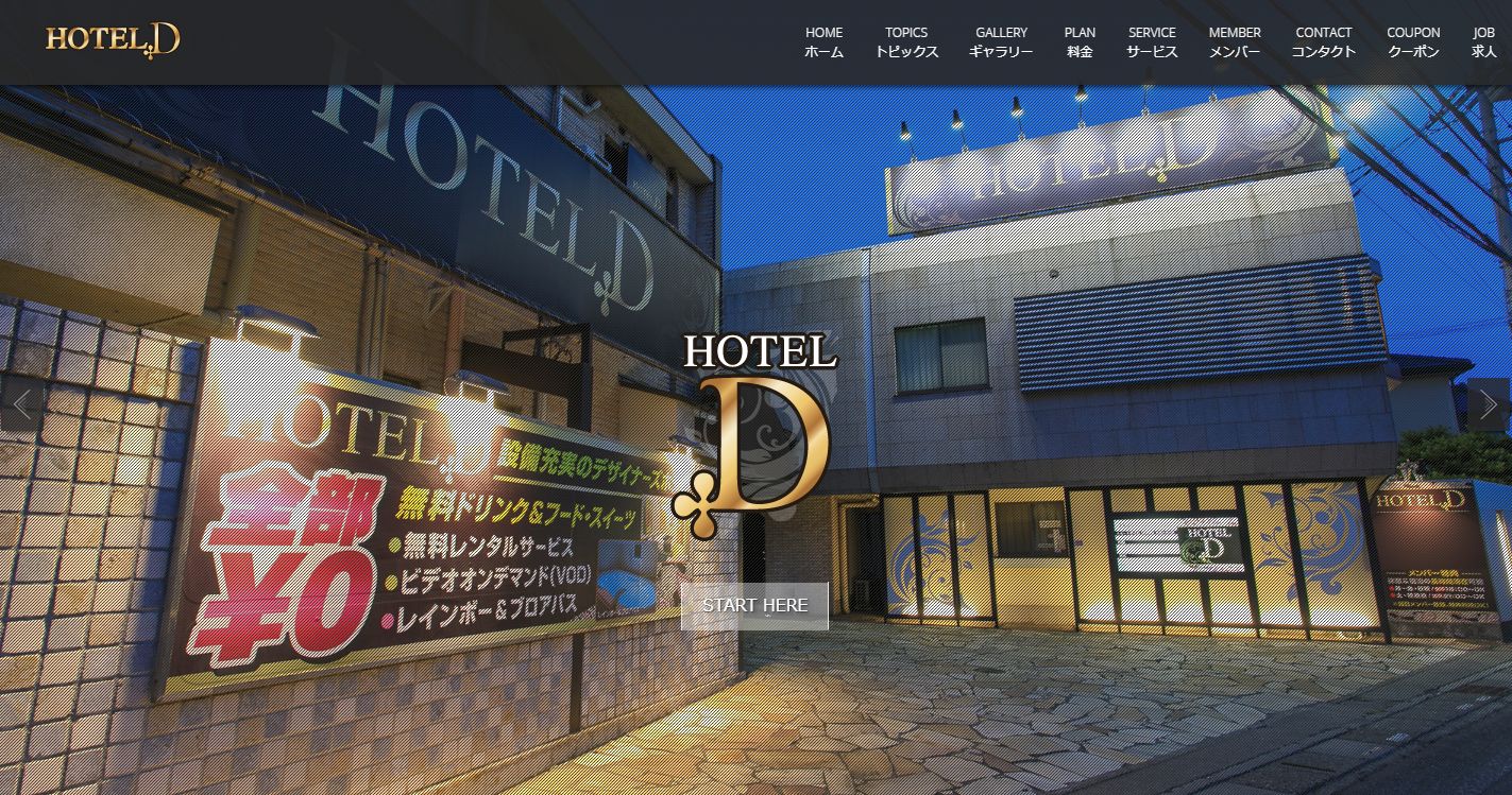 HOTEL D