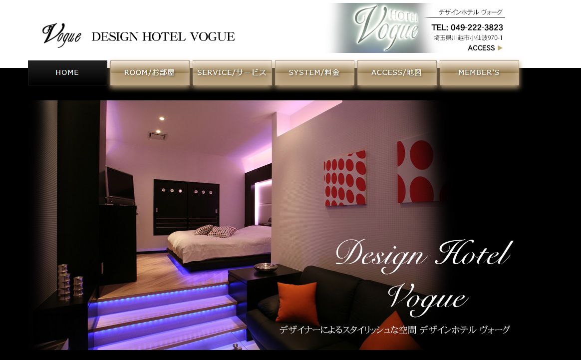 DESIGN HOTEL VOGUE