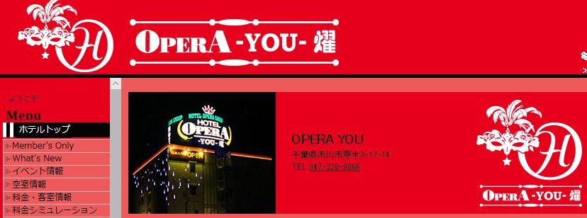 OPERA YOU