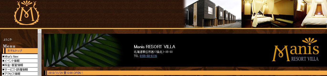 Manis RESORT VILLA