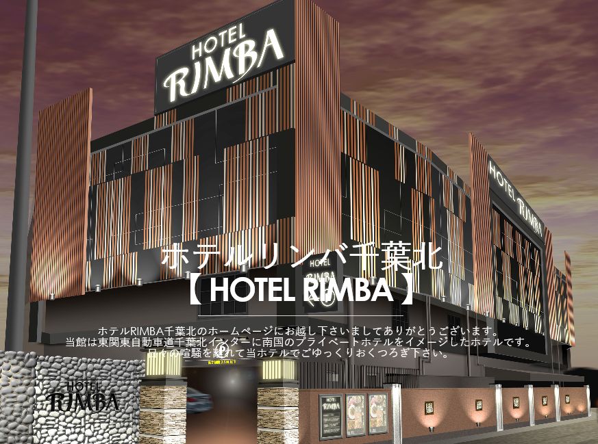 HOTEL RIMBA